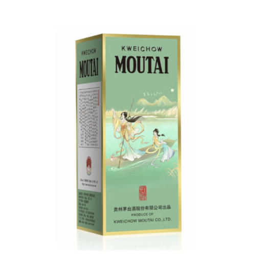 KWEICHOW MOUTAI/贵州茅台二十四节气酒 白露 飞天茅台53度500ml 商品图2