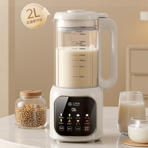 三角牌多功能高硼硅玻璃2L豆浆机D819白 商品图0