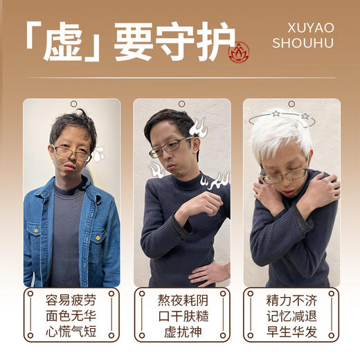 【怀地黄 熟地】即食河南焦作九蒸九制非遗怀地黄350克/盒 每盒不低于30粒 元和好物 迷罗亲研 商品图2