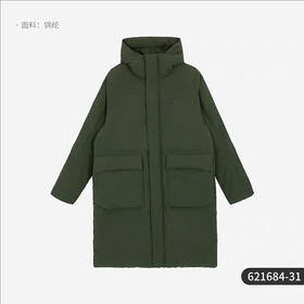 799.9元 彪马羽绒服 597473-HD(线上线下同步在售，不保证有货介意勿拍)