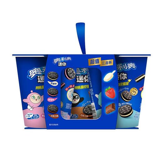 奥利奥165g缤纷口味迷你饼干三连杯 商品图0