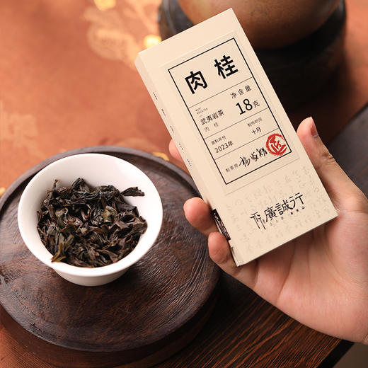 【还是山-匠】 肉桂18g 杨家智 商品图5