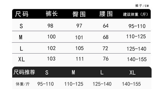 哈瓦塔双层圆领拼色科技绒套装  H350161 商品图6