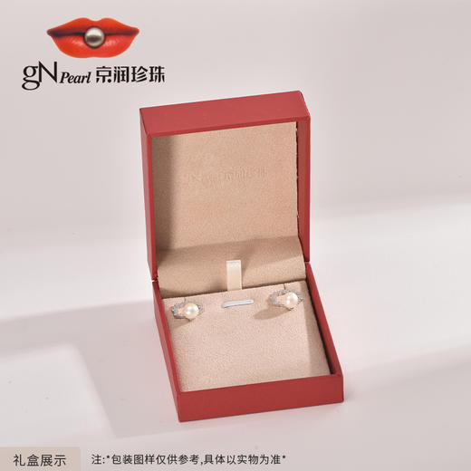 京润珍珠 云堂银S925淡水珍珠耳钉7-8mm白色圆形 商品图4