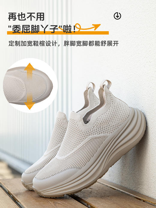 悠行系列1.0 男女同款 一脚蹬 健跑鞋 商品图5