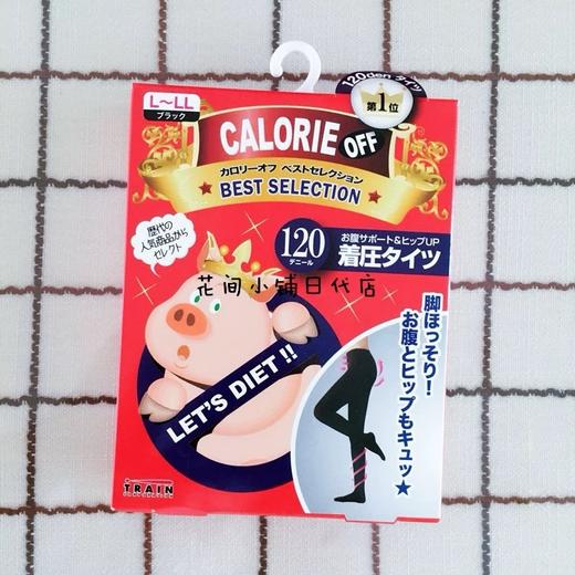 （买一送一）日本小猪袜收腹提臀连裤袜 各款 商品图1