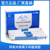 阿希米银离子妇用抑菌凝胶3g×5支 线下同款 商品缩略图1