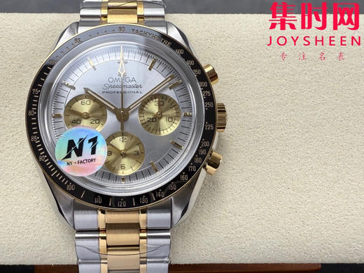 N1欧米茄超霸计时系列 超霸月球表 第四代超霸 间金超霸 定制透底Cal.3861手动上链机械机芯 男士腕表 表径42mm 商品图0