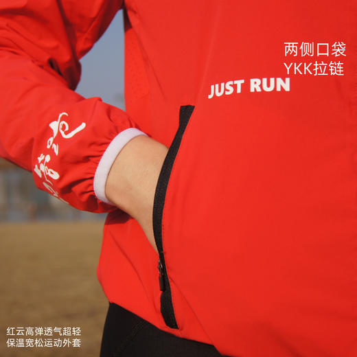 红云防风防晒透气高弹柔软双层户外运动越野外套帽衫男女通码 商品图5