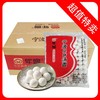 26A【件·会员专享】年客（麒翔）风味汤圆（黑芝麻、五仁、花生、黑糯米） 4袋/件(2.5kg/袋)  5件/套 10件/组 商品缩略图0