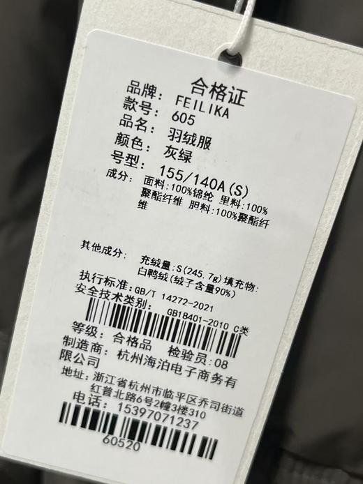 蓬松！！【羽绒服】605绒子含量90%  韩版爆款特调色宽松蓬松长款羽绒服喜出 商品图4