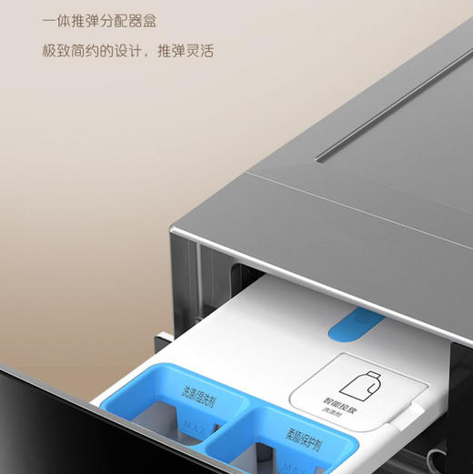 卡萨帝（Casarte）洗烘套装 CE B10LWDBHAU1+CG S10YTFBHAU1 商品图13