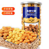 吉利火星爆米花美式焦糖味148g/桶 成品即食爆米花玉米粒膨化儿童零食 /休闲食品 /膨化食品 /爆米花 商品缩略图2