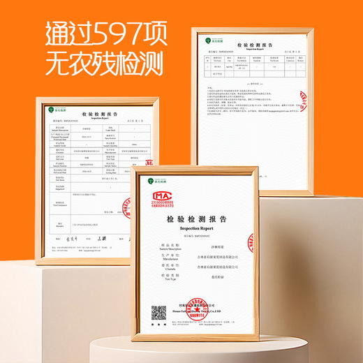 沙棘原浆【低至19.9元购】丨鲜果鲜榨 天然VC 配料干净拒绝加水 商品图7