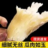 热卖中！！辽宁黑山哈密冰糖薯 商品缩略图2