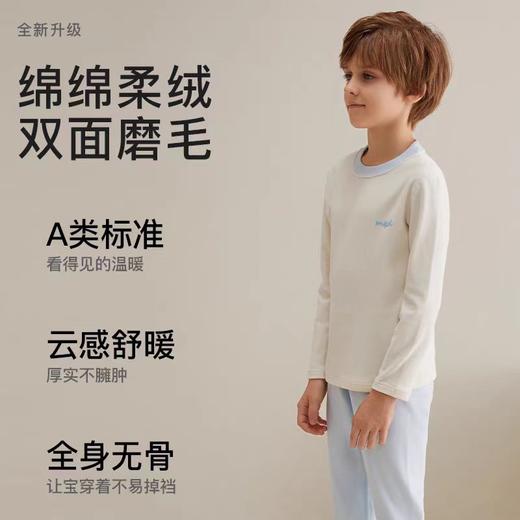 MQD儿童秋衣套装 商品图3