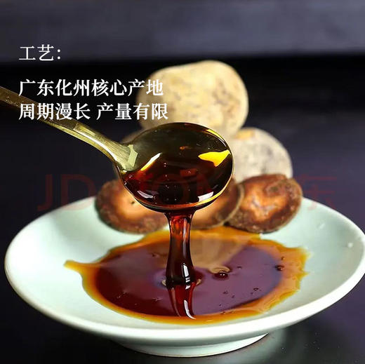 守艺 · 2003年化橘红（正金毛）罐装 100克 新会陈皮核心产区 商品图2