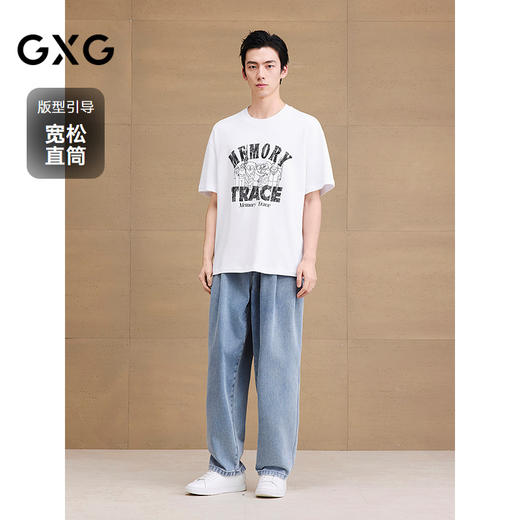 GXG男装 宽松直筒松紧腰褶皱设计牛仔裤休闲裤长裤子2025夏季新品 商品图1