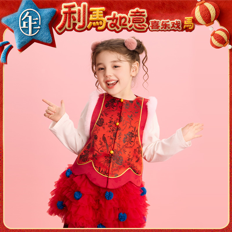 年衣童装儿童中式马甲冬季新品女童唐装上衣加绒华年小景中式马甲