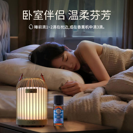 【双12大促】嘉媚乐薰衣草精油  万用精油  芳香入梦  抚化印疤  单方精油 商品图1