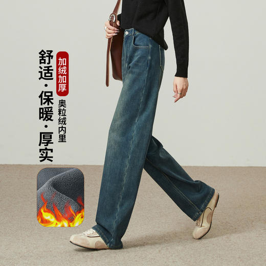 【奥粒绒-香蕉牛仔裤】逸阳冬新品加绒加厚抗寒保暖香蕉阔腿裤4037H 商品图9