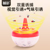 捕影_0.5%呋虫胺杀蝇饵剂_40g（全新品） 商品缩略图0