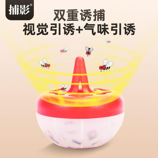 捕影_0.5%呋虫胺杀蝇饵剂_40g（全新品） 商品图0