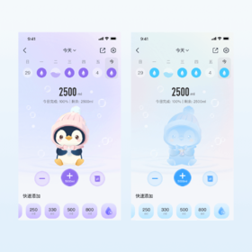 小企鹅水杯皮肤90天