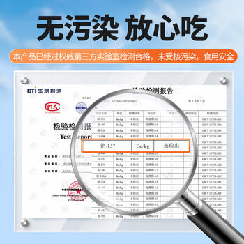 GUO LIAN国联 翡翠虾仁加大号净重200g独立包装 11-18只 京东虾仁海鲜 商品图3
