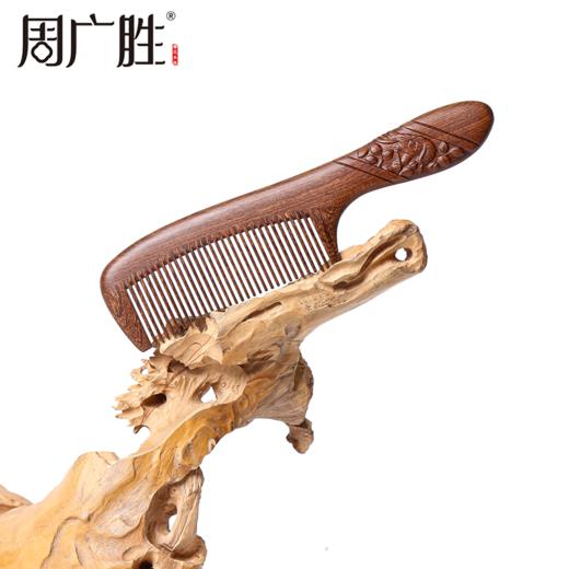 周广胜正品南美酸枝绶带鸟合木梳防静电个人清洁护理送女士长发家用便携 商品图1