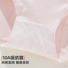 【7条装】女士内裤甜美糖果色少女三角裤10A级抗菌纯棉裆底透气舒适裤头 商品缩略图4