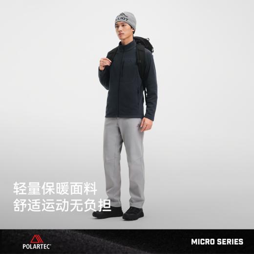 伯希和户外Polartec Micro抓绒外套男款防风保暖摇粒绒冲锋衣内胆 商品图4