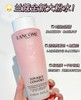 兰蔻全新清滢保湿柔肤水 净含量：400ml 商品缩略图0
