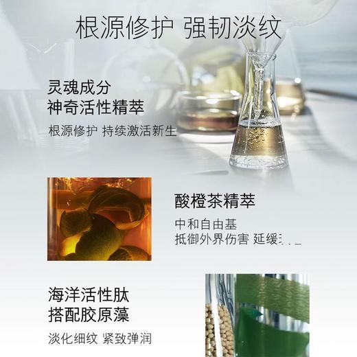 LM2025072801 海蓝之谜LA MER 海蓝之谜精萃水150ml+面霜60ml 商品图2