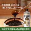 【炒菜必备3件套】家庭装组合松鲜鲜松茸调味料100g，松鲜鲜松茸鲜酱油490ml，松鲜鲜金标松茸素蚝油235 商品缩略图1