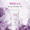 雅琪朵紫罗兰面霜50ml（天然植物原材料） 商品缩略图2