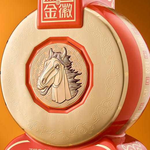 金徽酒 52度盛世金徽白酒马年生肖1.5L大坛装 浓香型白酒 商品图4