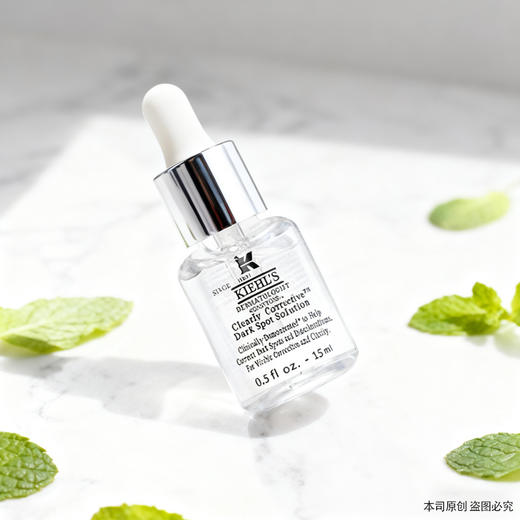 【双12嗨购节】【全球购*买一送一送礼袋】KIEHL'S 科颜氏精华15ml净透肌肤·现货速达 商品图1