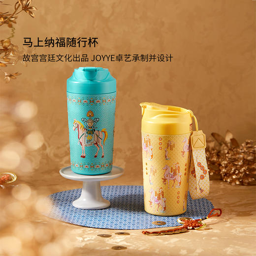 马上纳福随行保温杯 商品图0