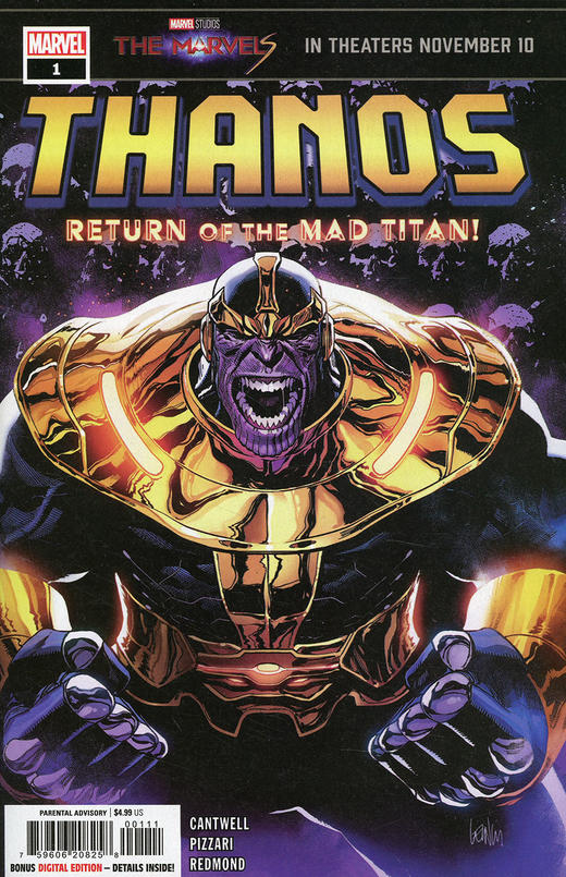 灭霸 Thanos 商品图0