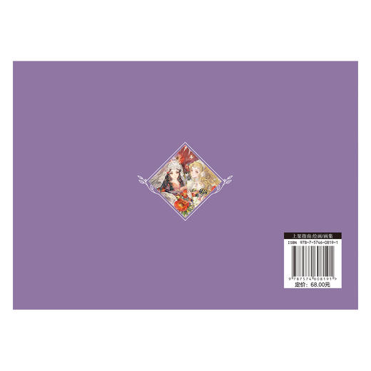 插画师木南的个人画集：入梦夜 : 手绘卡画集 （随书附赠：80页超详细绘画教程+烫金珠光卡1张+书签3款） 商品图10