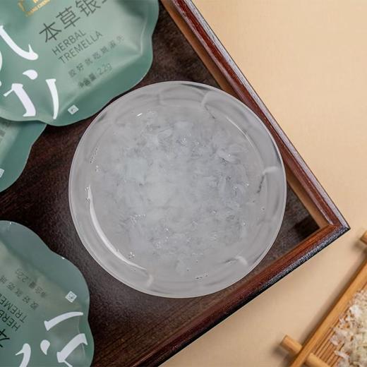 【广诚行X姚淑先本草有机银耳】2.2g*21天装套组 商品图5