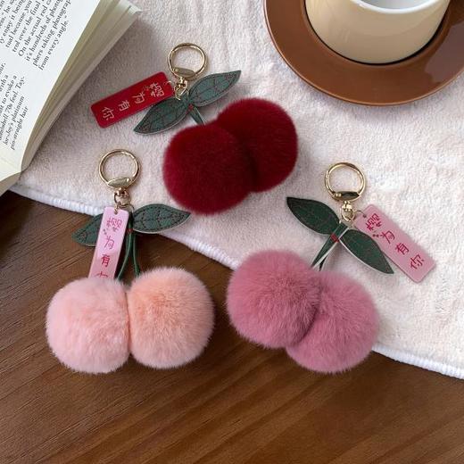 丁摩 真獭兔毛皮草小樱桃汽车钥匙扣挂件可爱毛绒毛球包包挂饰5ZF-763718 商品图2