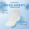 蝴蝶皇后抑菌卫生间/护垫/安睡裤 商品缩略图4