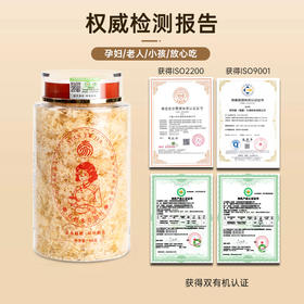 鲜珥家 有机本草银耳（PET）有机本草银耳80g*4罐 +红枣伴侣20包+鲜珥家大焖烧壶+礼品袋