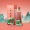 茅台组合套装 53度黄小西吃晚饭系列文创产品500ml 商品缩略图6