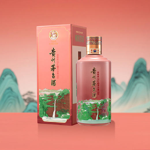 茅台组合套装 53度黄小西吃晚饭系列文创产品500ml 商品图6