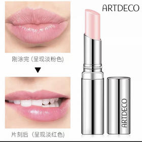 德国雅蔻甜蜜之吻润泽唇膏3g智能变色