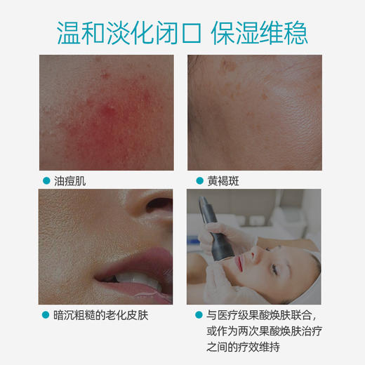 芯丝翠NEOSTRATA活性修护乳液 100ml 商品图2