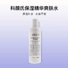 【礼想心动】Kiehl's 科颜氏 高保湿水 250ml 商品缩略图1